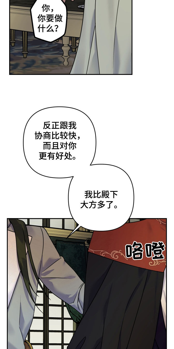 第44话14