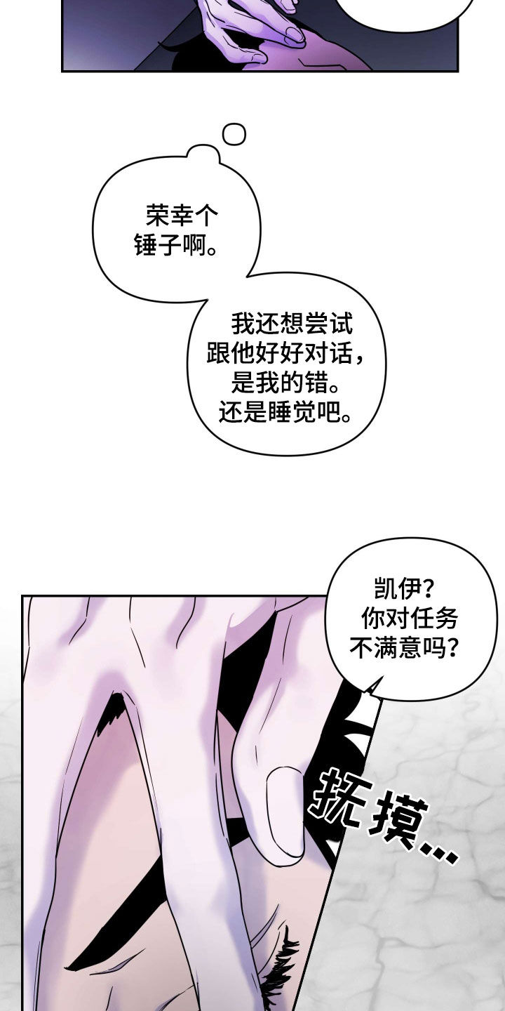 第37话25