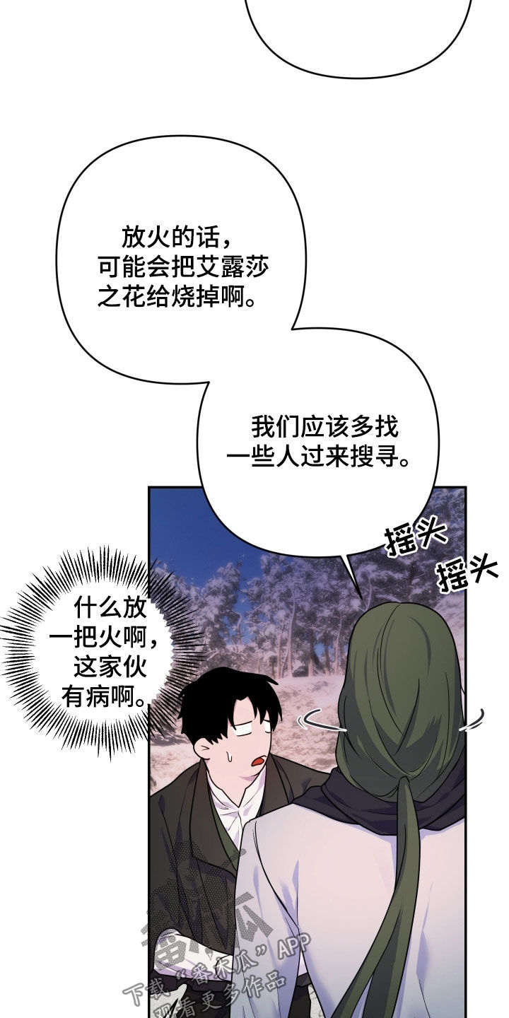 第46话8