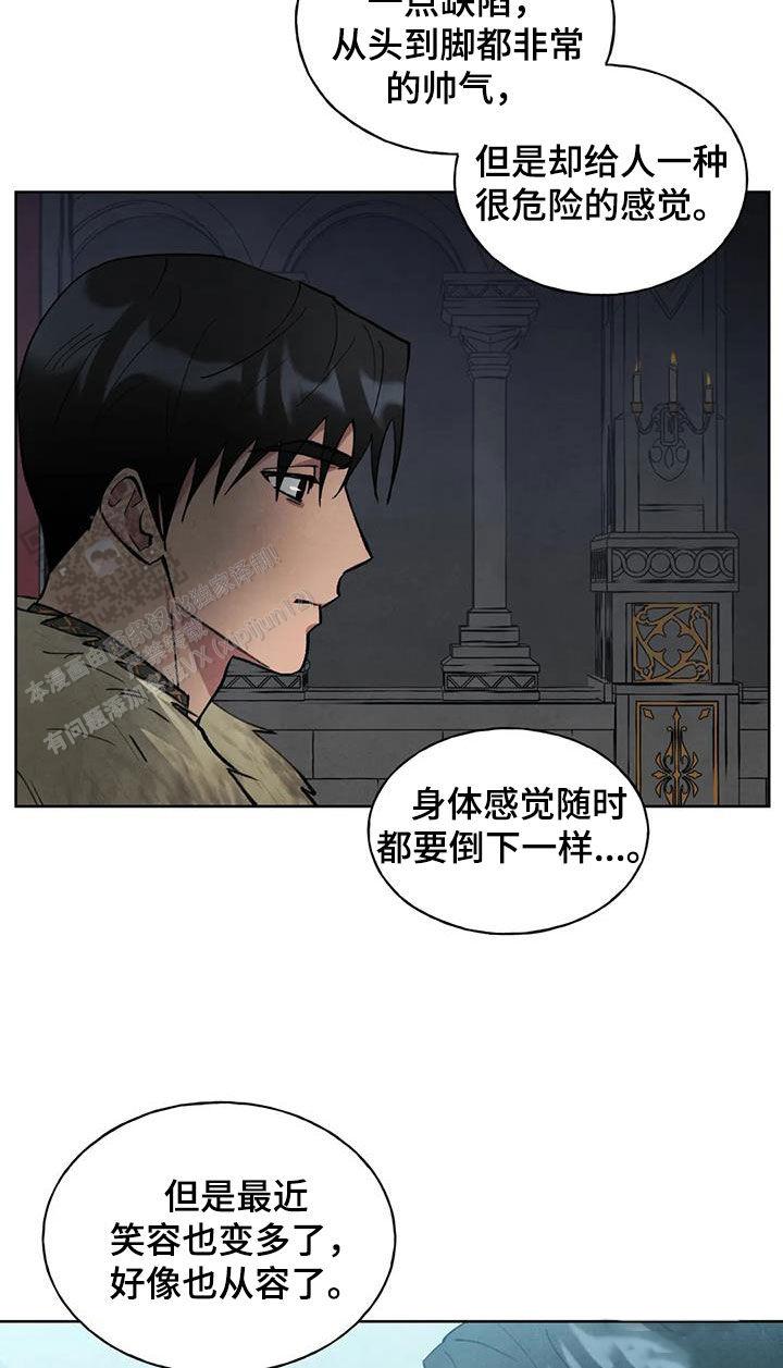 第19话18