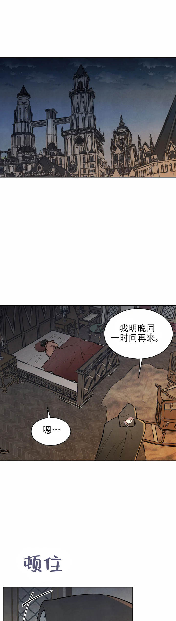 第11话13