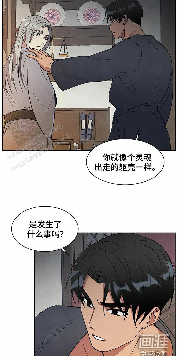 第51话13