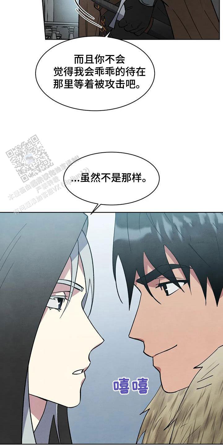 第44话10