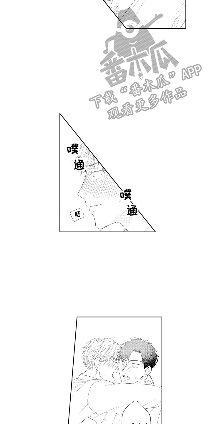 第17话12