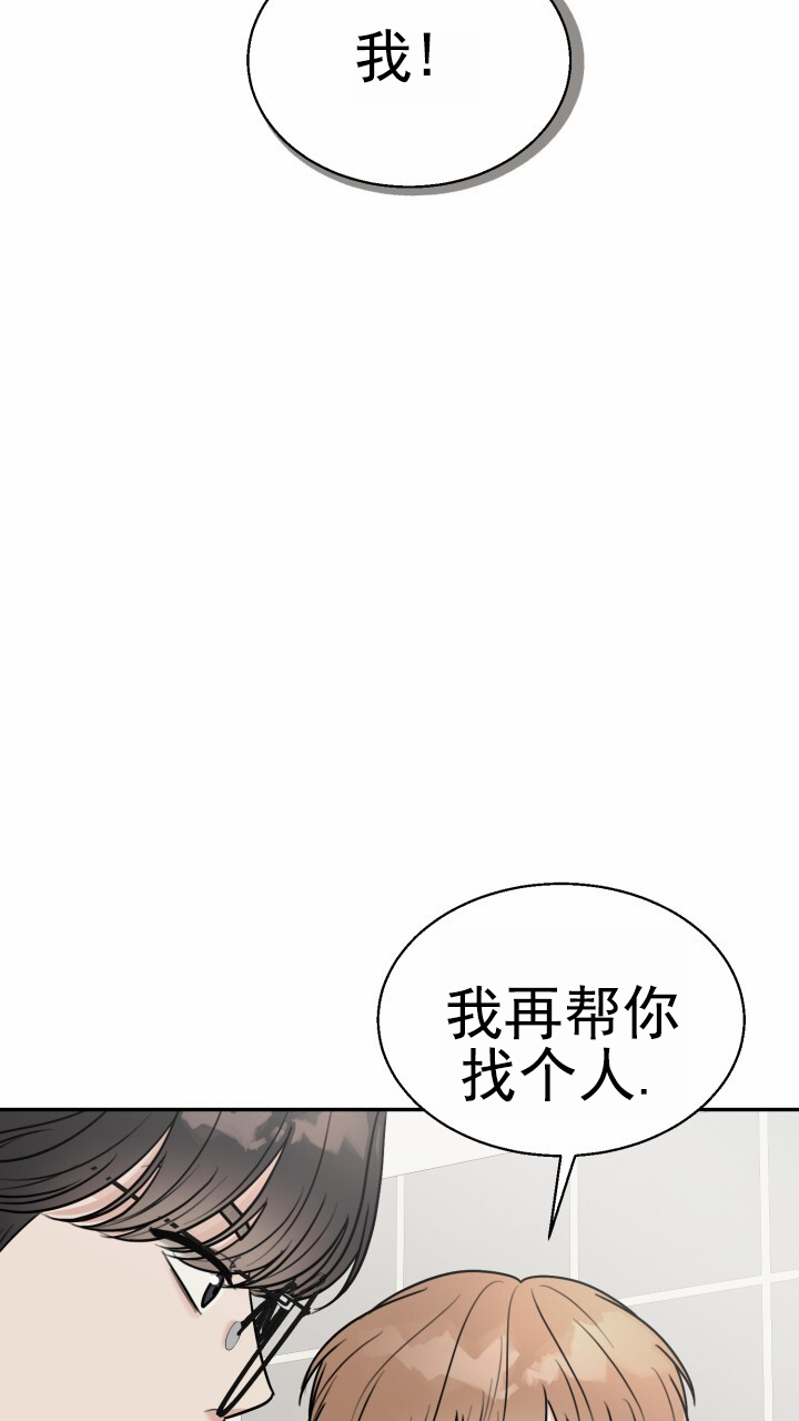 第3话45