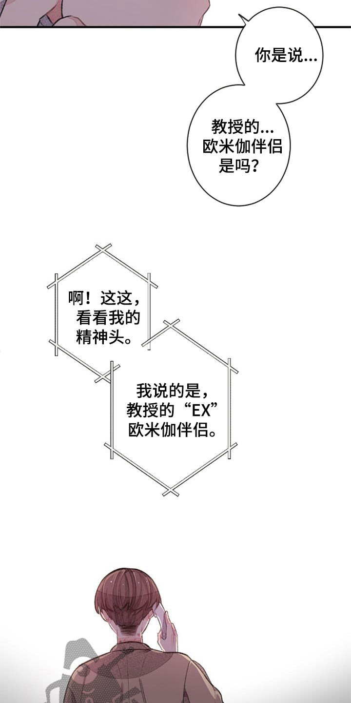 第55话14