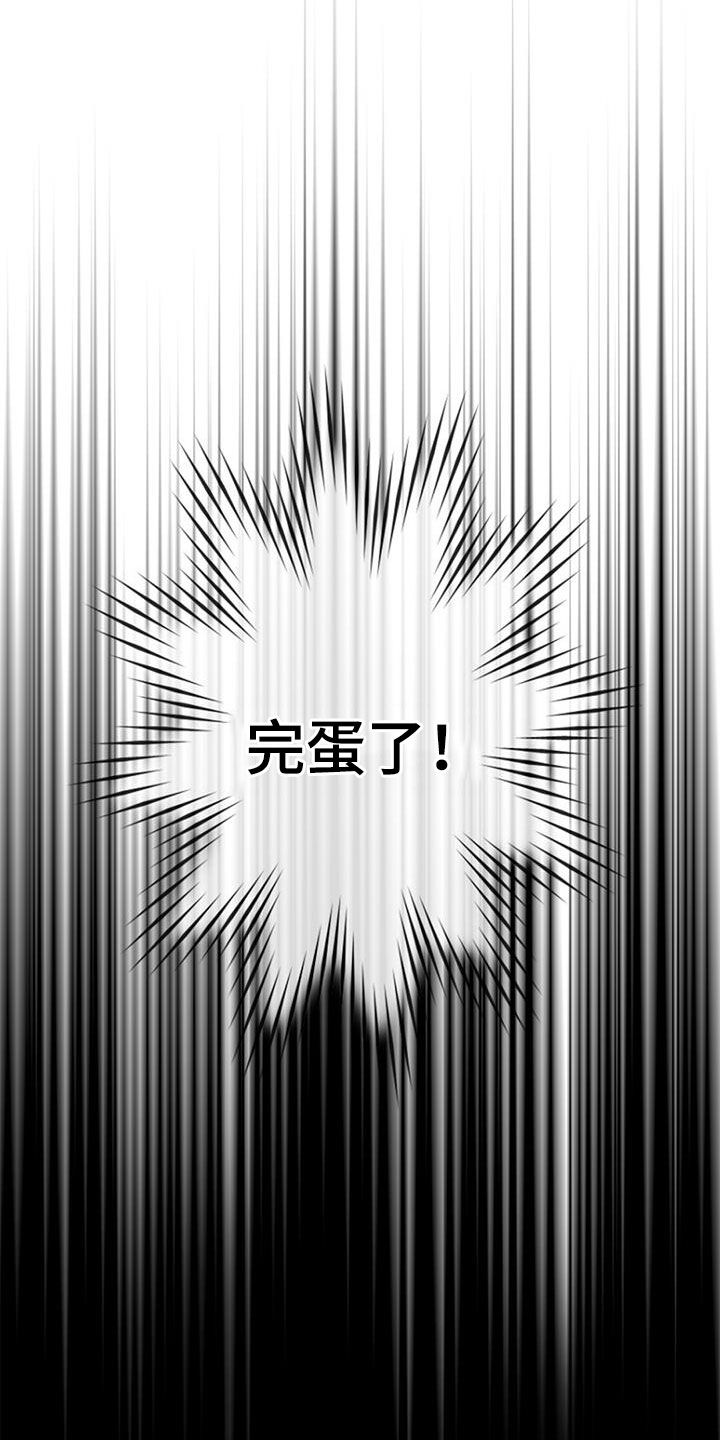 第45话24