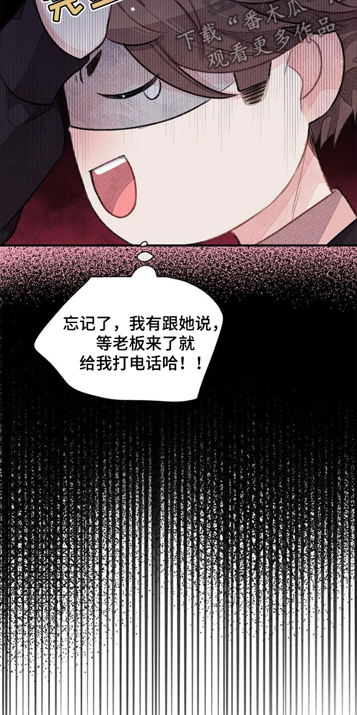 第39话16