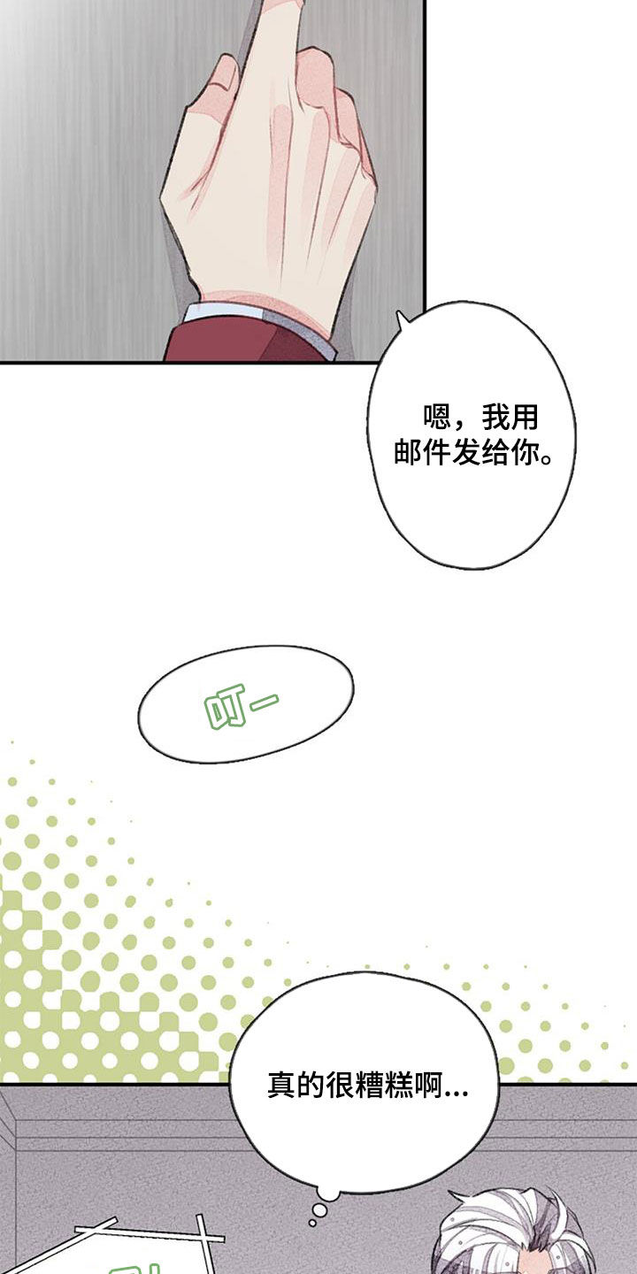 第43话2