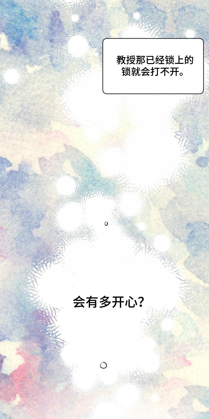 第56话30