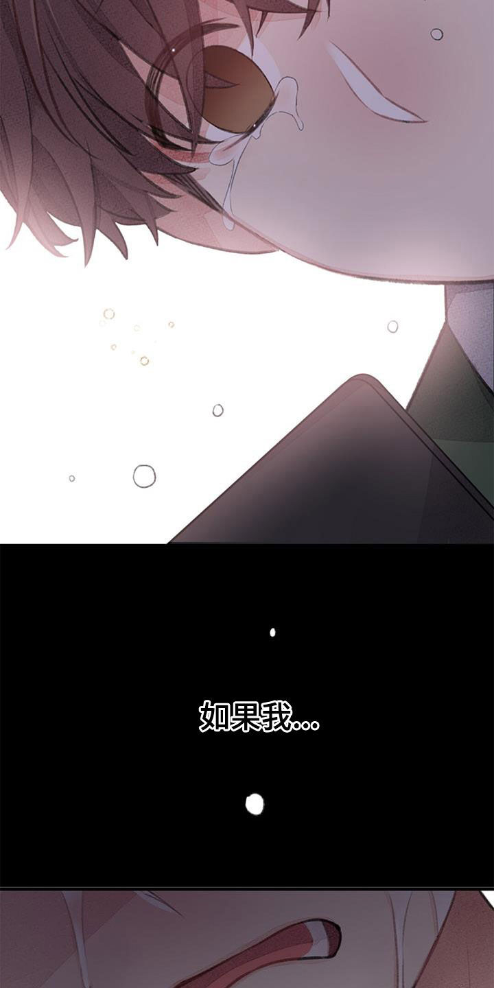 第56话32