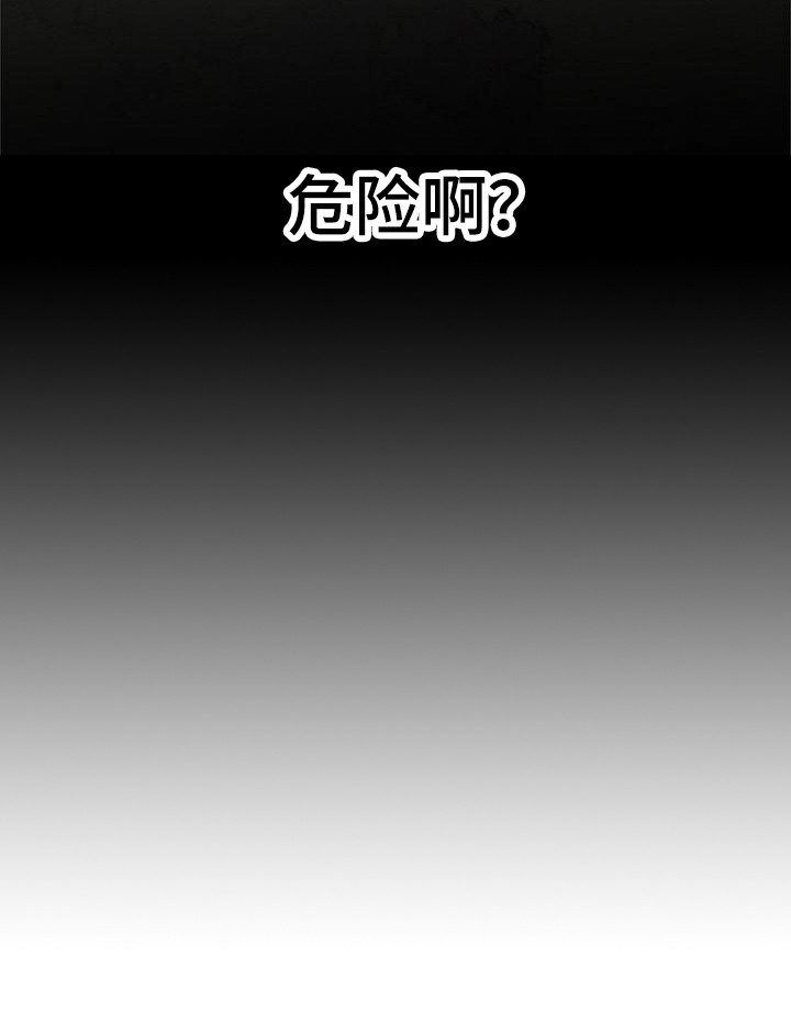 第23话6