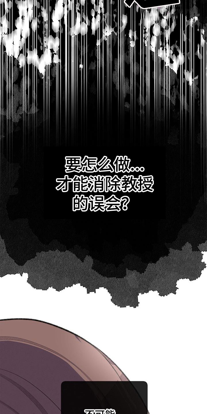 第47话21