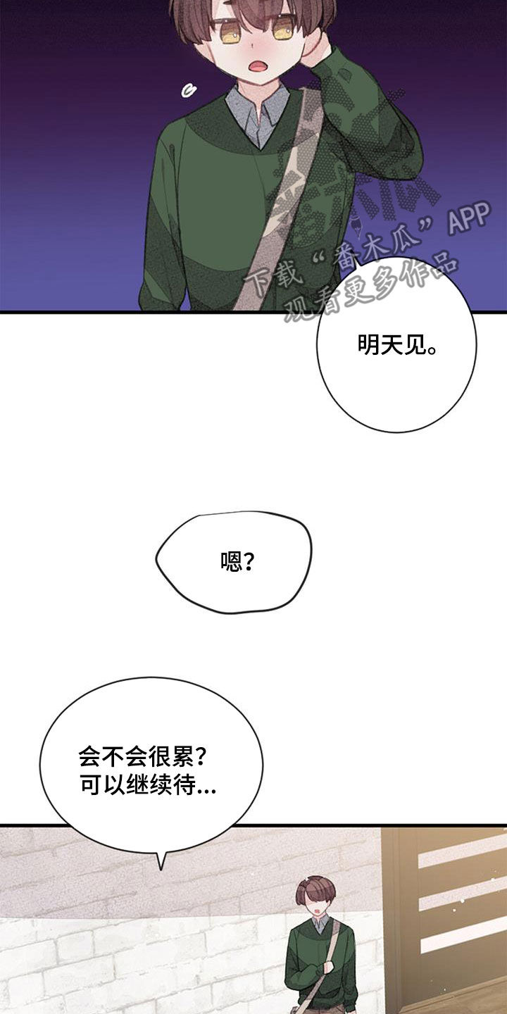 第55话38