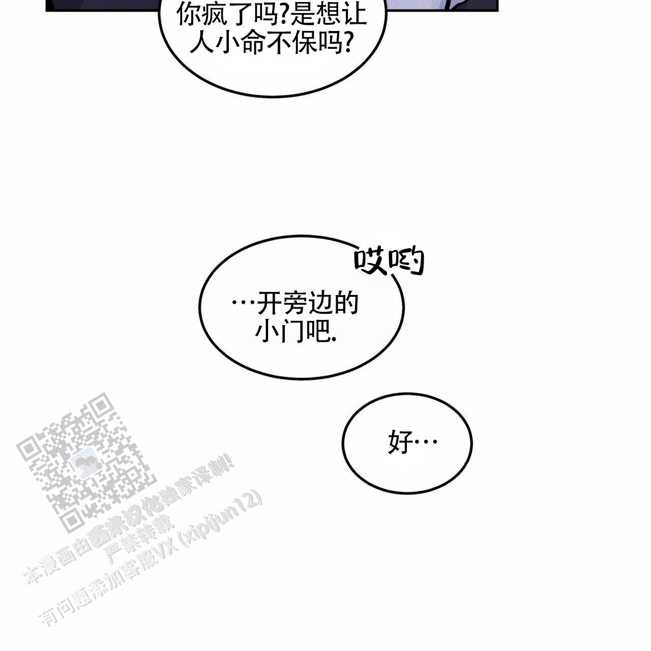 第10话14