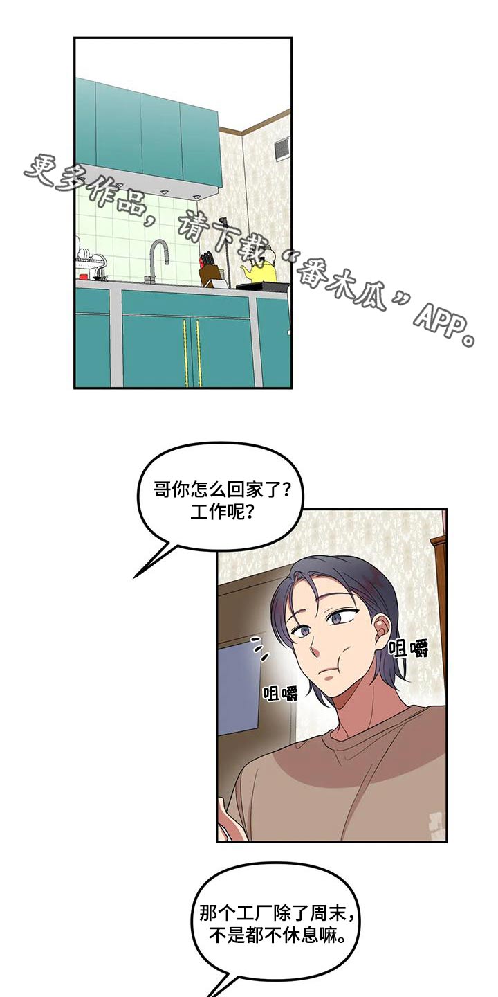 第34话0