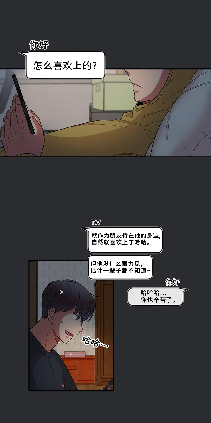 第51话4