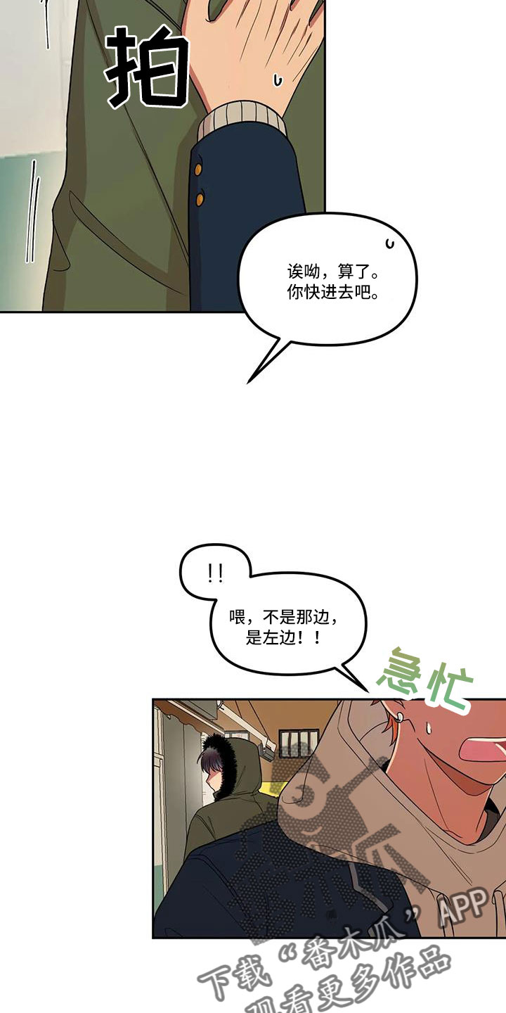 第49话13