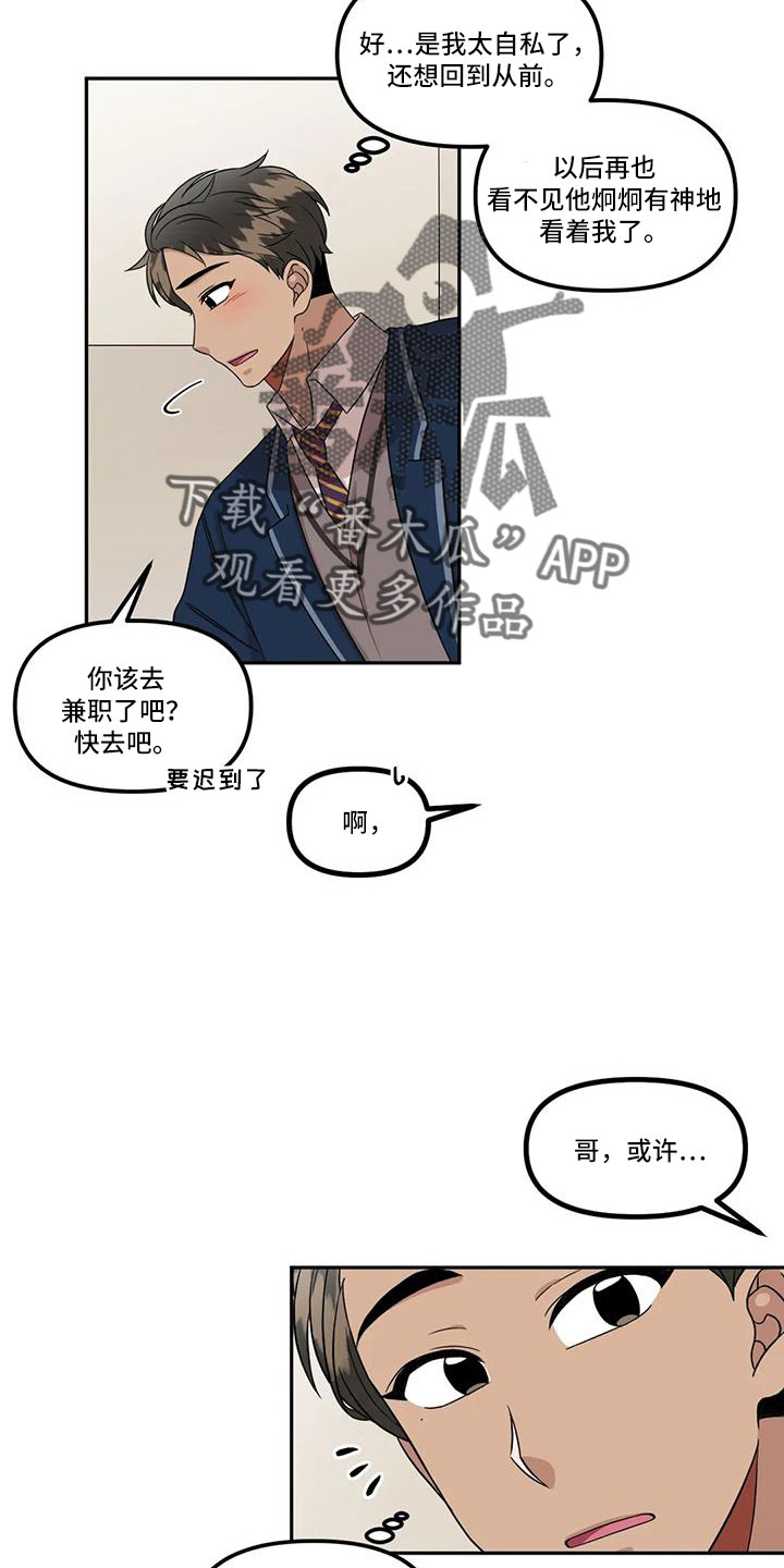 第48话15