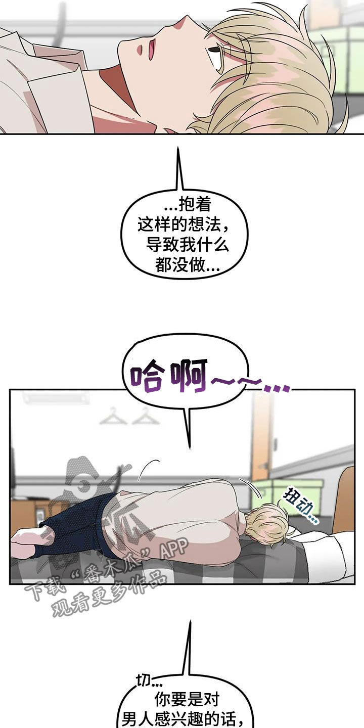 第55话9