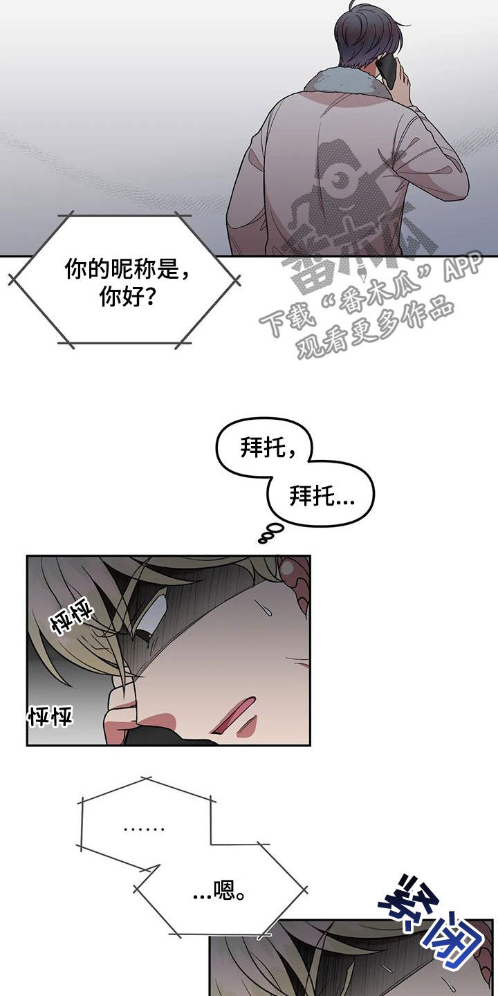 第54话3