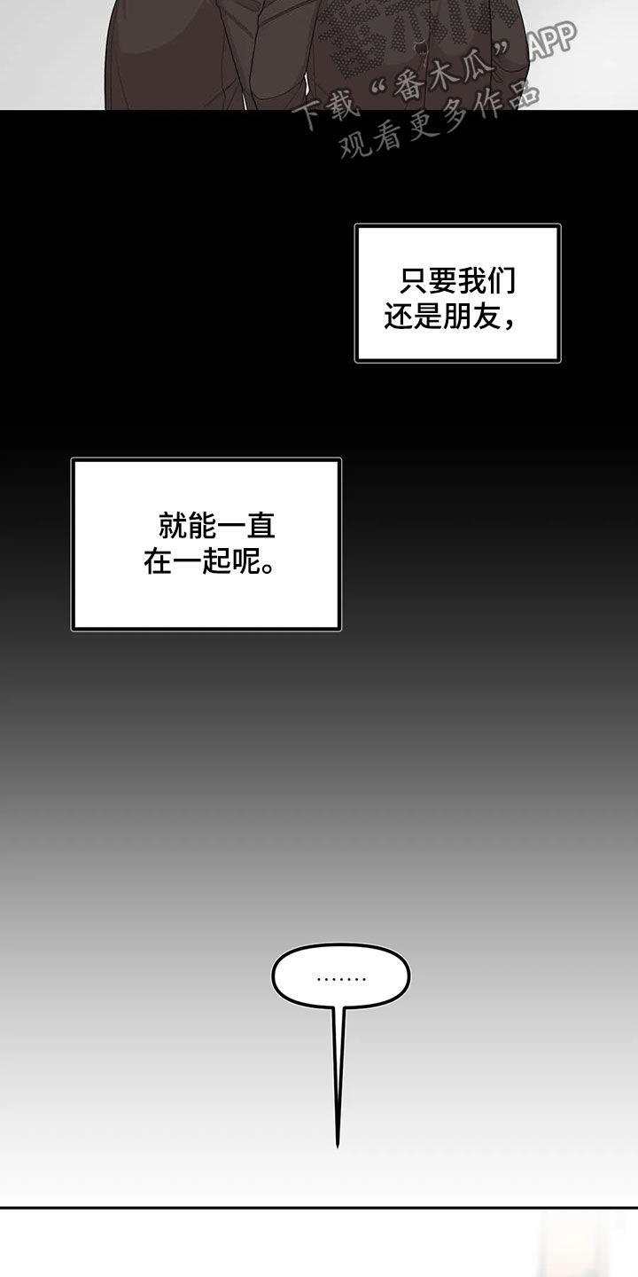 第55话8