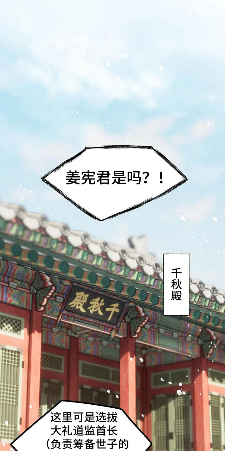 第11话12