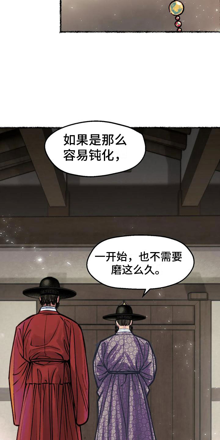 第4话23