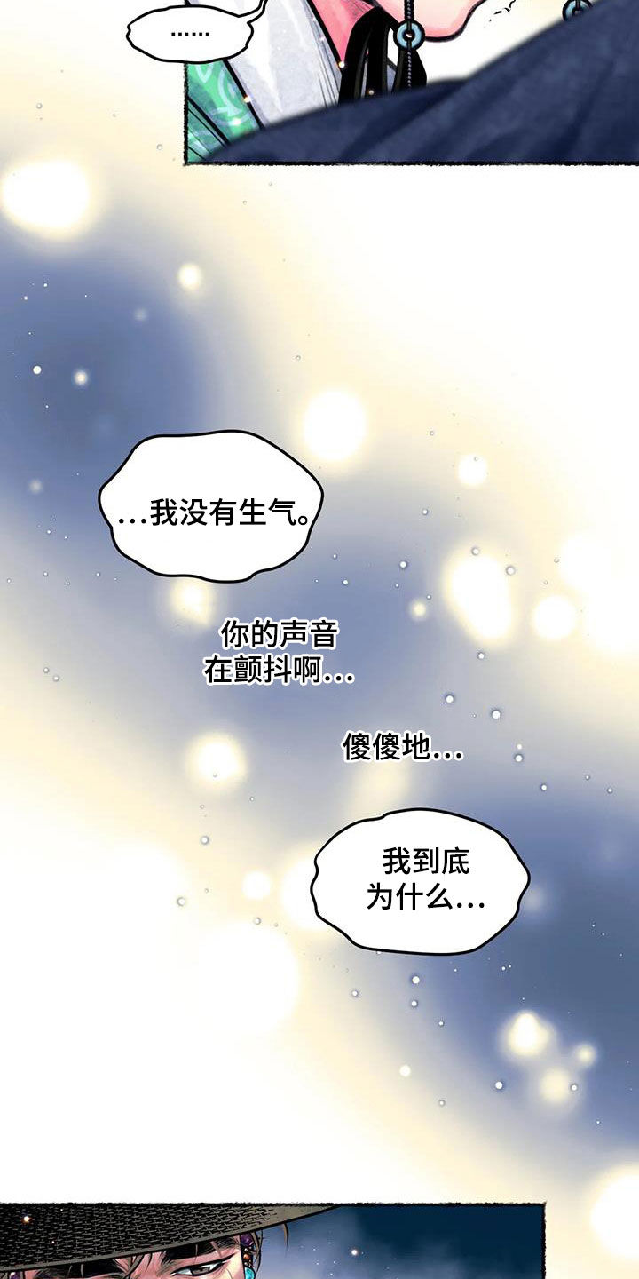 第17话12