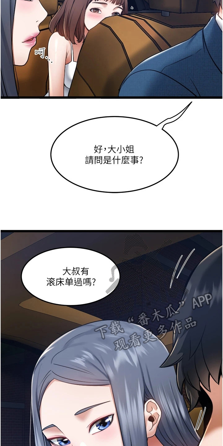 第14话13