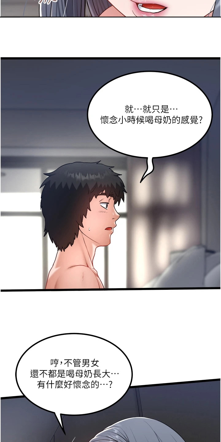 第36话6