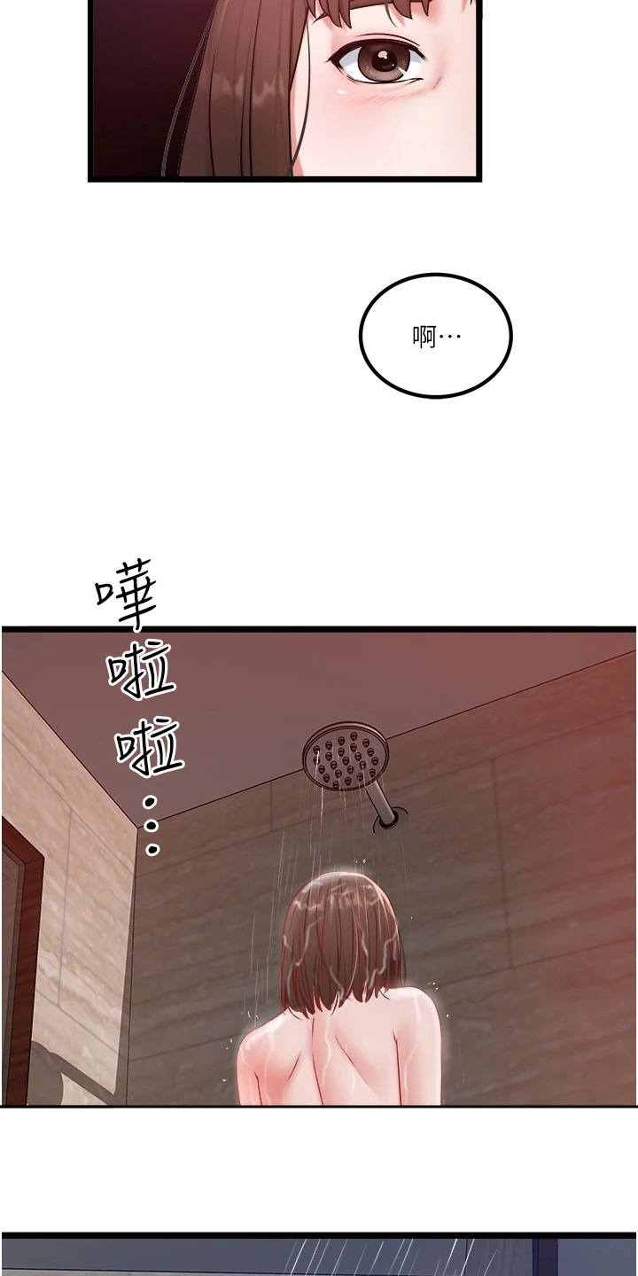 第35话21