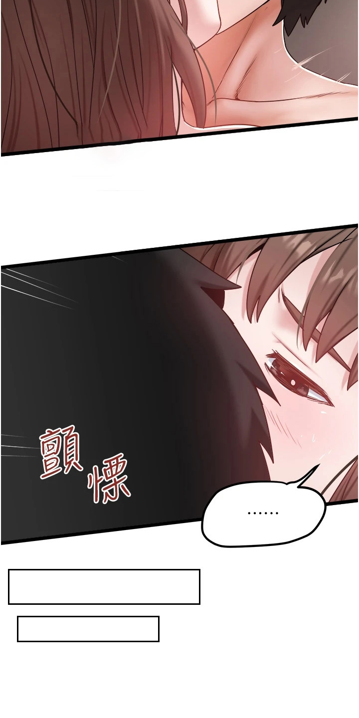 第38话8