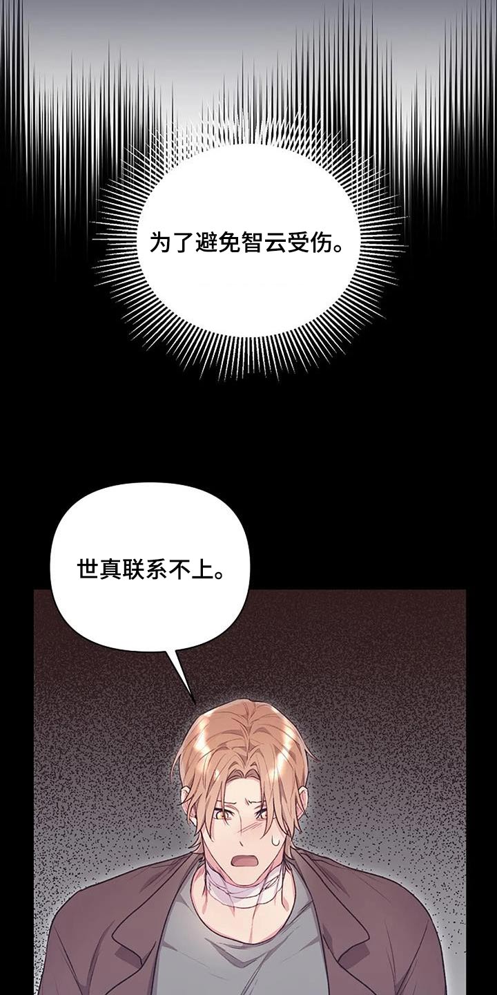 第46话9