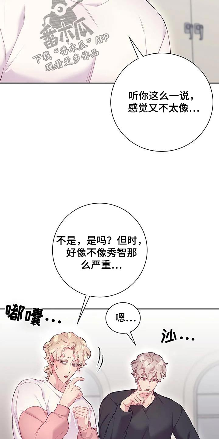 第66话13