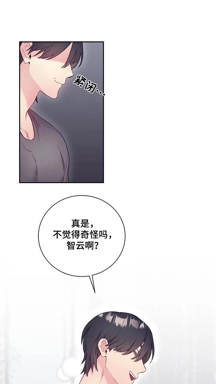 第71话0