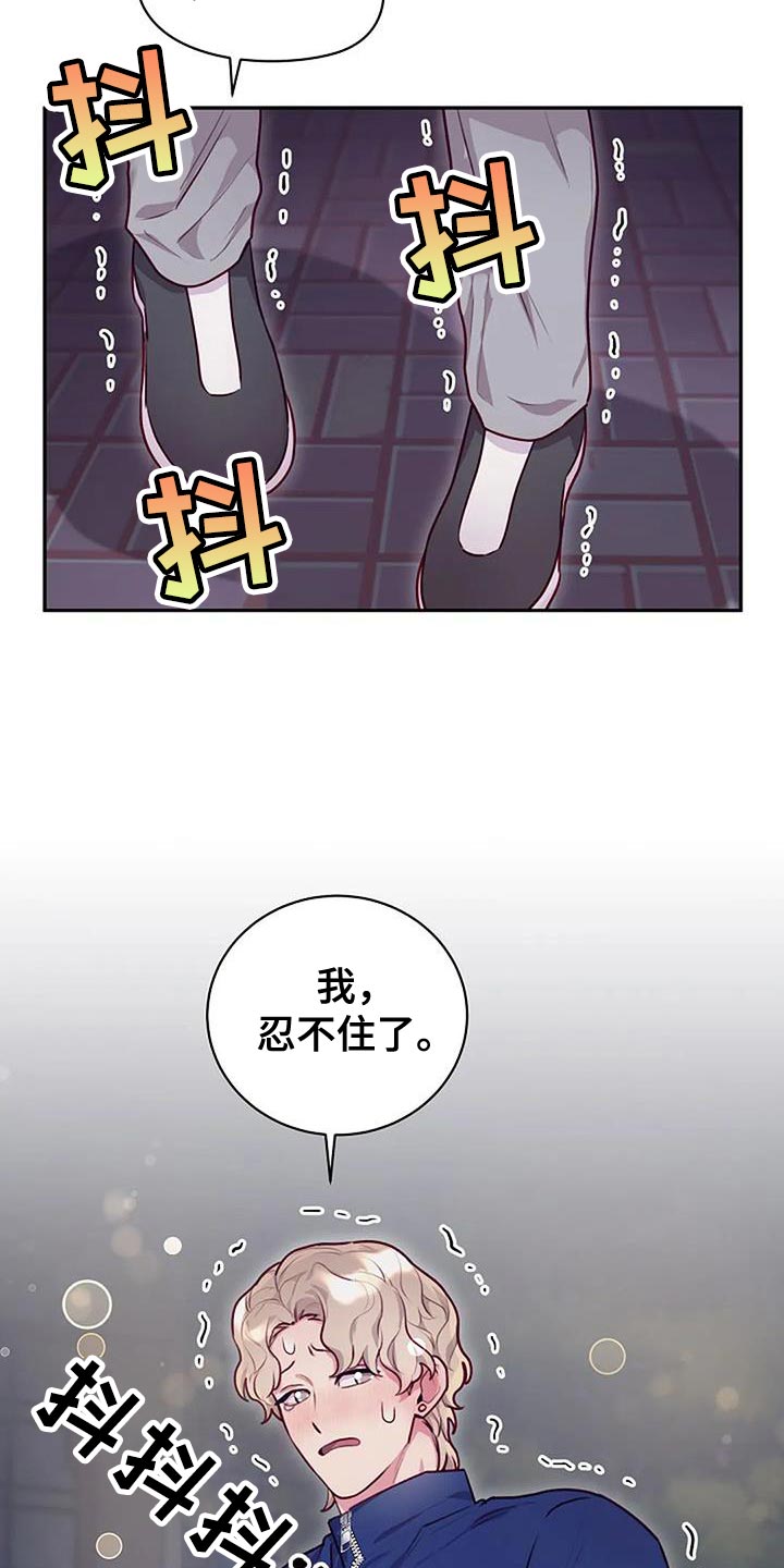 第36话23