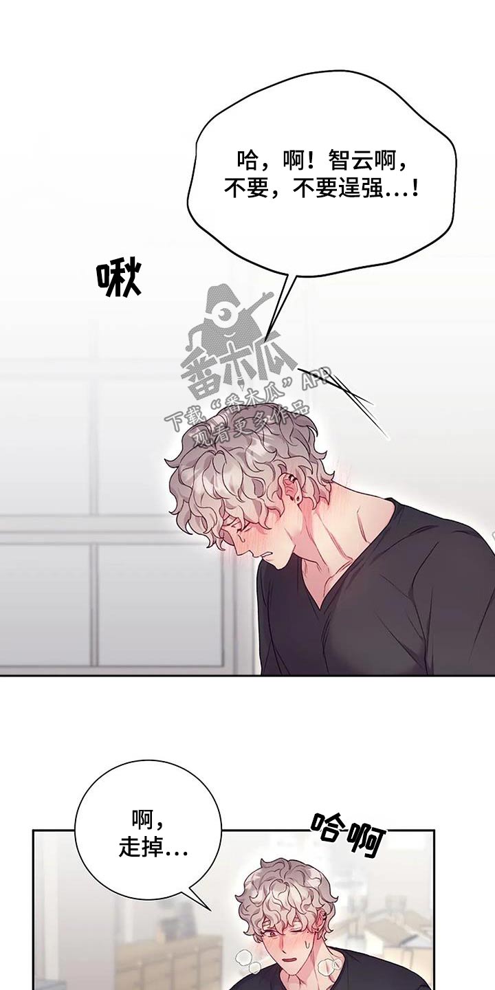 第64话24