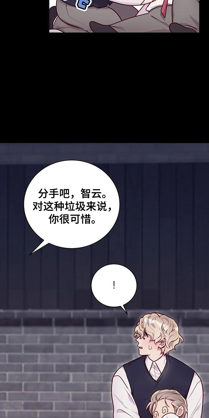 第36话2