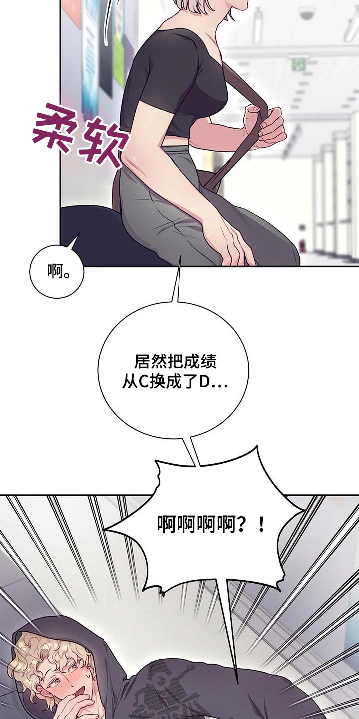 第54话23