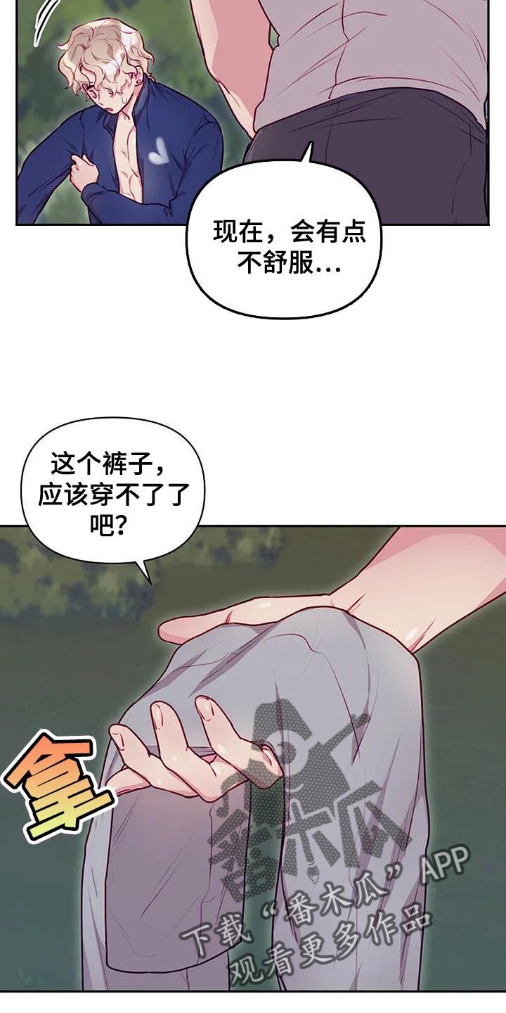 第39话2