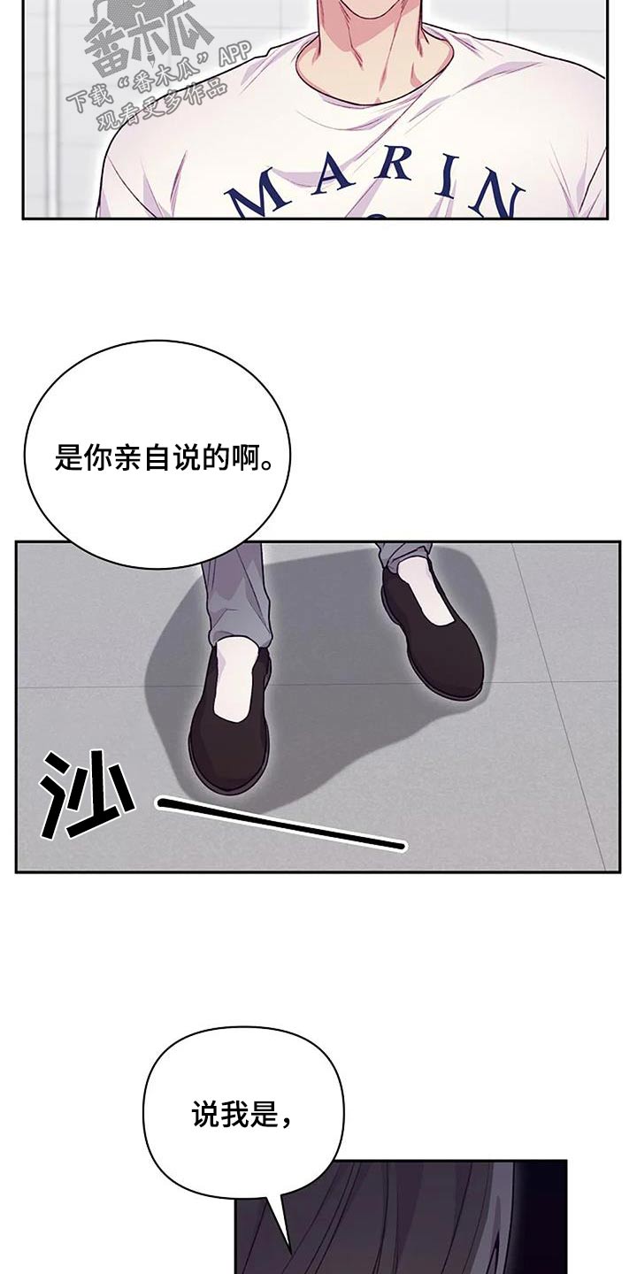 第45话6