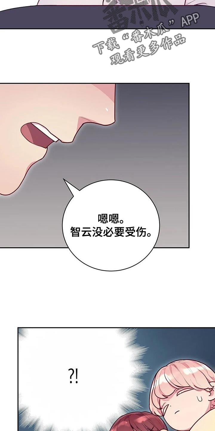 第36话14