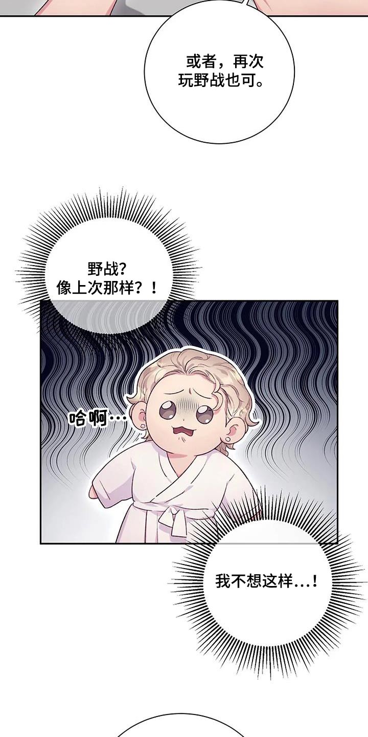 第59话23