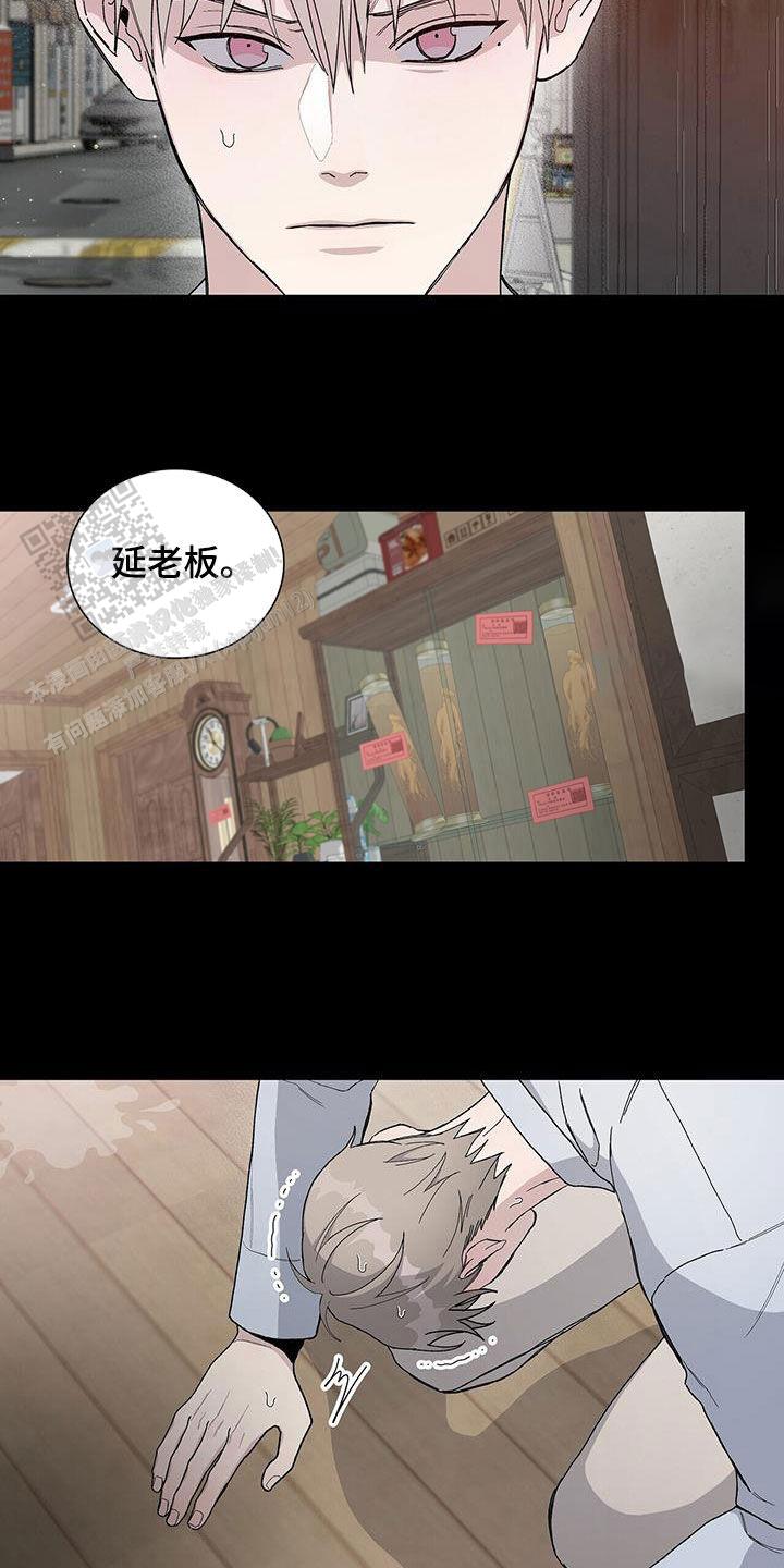 第49话15