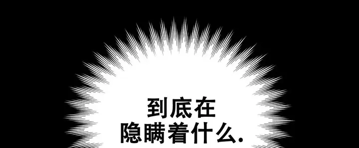 第29话4