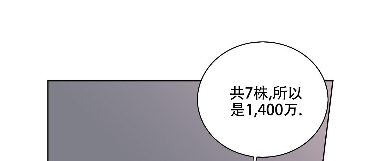 第33话30