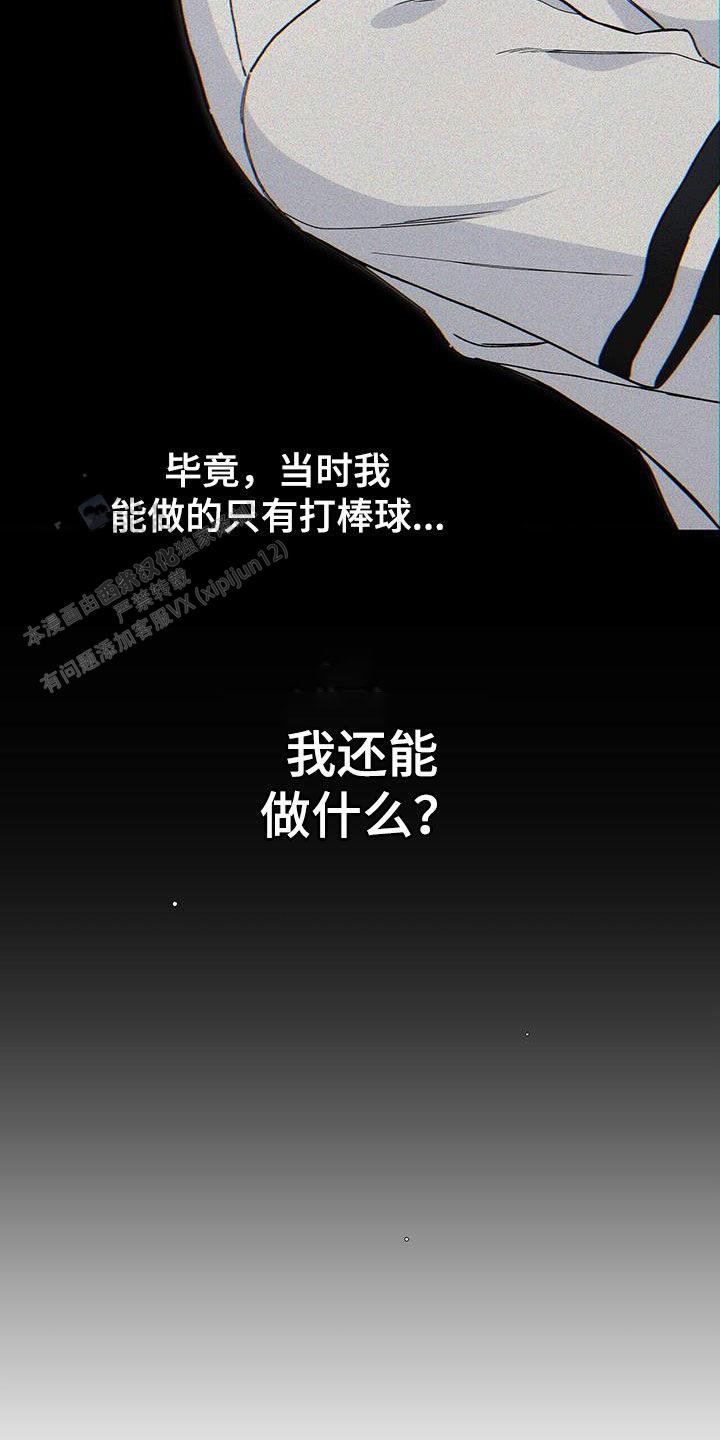 第51话17