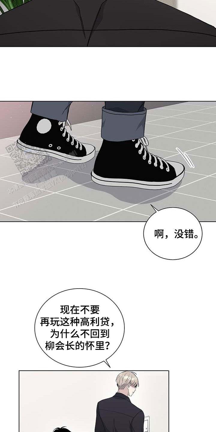 第46话13