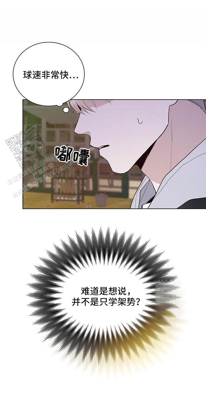 第35话9